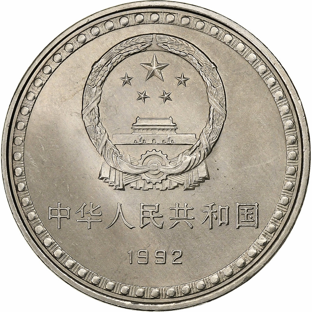 CHINA, VOLKSREPUBLIEK, Yuan, 1992, Nickel Clad Steel, PR, KM:390