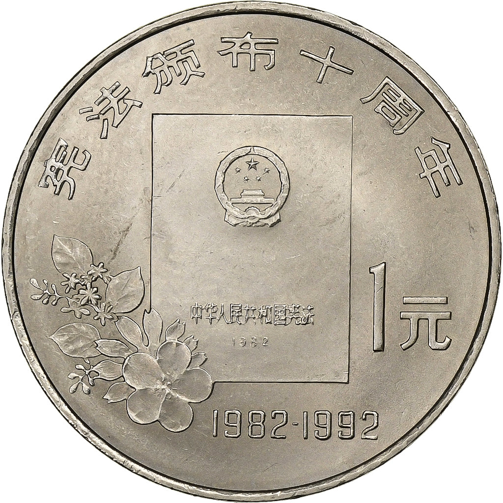 CHINA, VOLKSREPUBLIEK, Yuan, 1992, Nickel Clad Steel, PR, KM:390