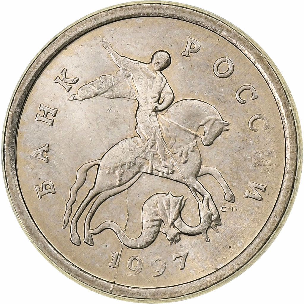 Russia, Kopek, 1997, Saint Petersburg, Copper-Nickel Plated Steel, MS(63)