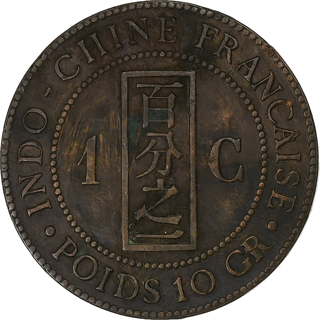 French Indo-China, Cent, 1887, Paris, Bronze, VF(30-35), KM:1
