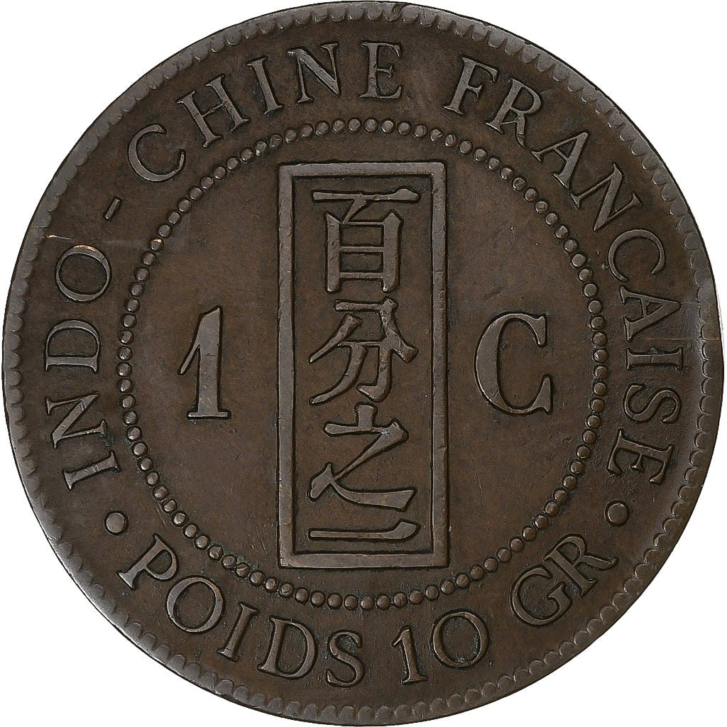 French Indo-China, Cent, 1886, Paris, Bronze, VF(20-25), KM:1