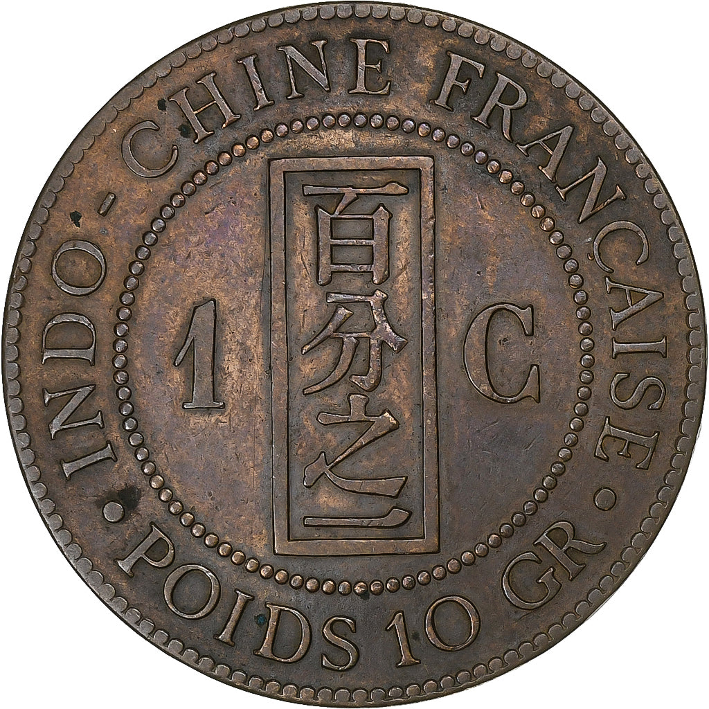 French Indo-China, Cent, 1888, Paris, Bronze, VF(20-25), KM:1