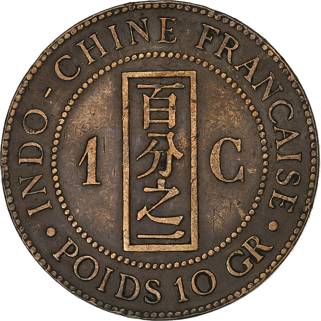 French Indo-China, Cent, 1888, Paris, Bronze, VF(20-25), KM:1