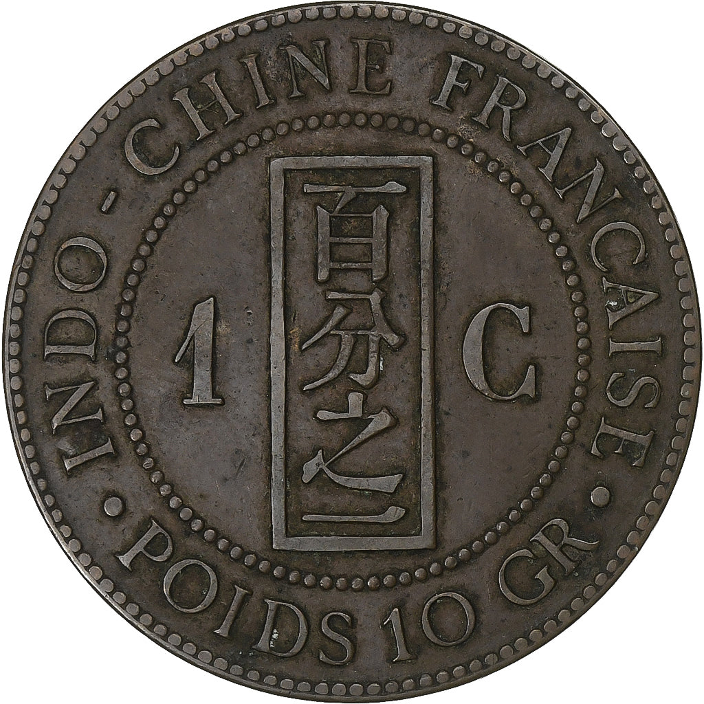 Indochine française, Cent, 1888, Paris, Bronze, TB+, KM:1