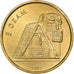 Nagorno Karabakh, 5 Drams, 2004, Ottone, SPL, KM:12
