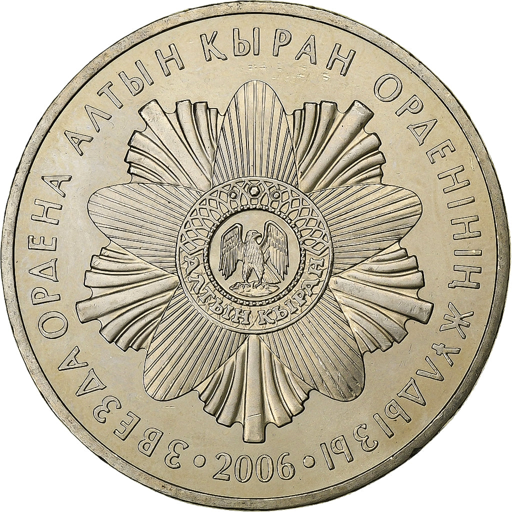 Kazakhstan, 50 Tenge, 2006, Copper-nickel, MS(65-70), KM:77