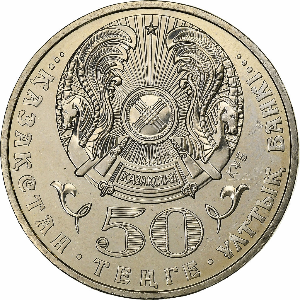 Kazakhstan, 50 Tenge, 2006, Copper-nickel, MS(65-70), KM:77