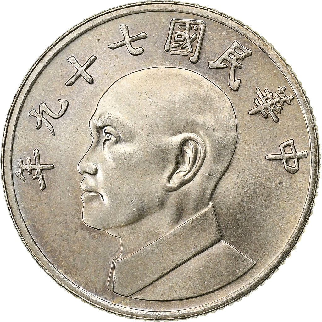 CHINA, PEOPLE'S REPUBLIC, 5 Yüan, 2006, Brass, MS(63), KM:1651
