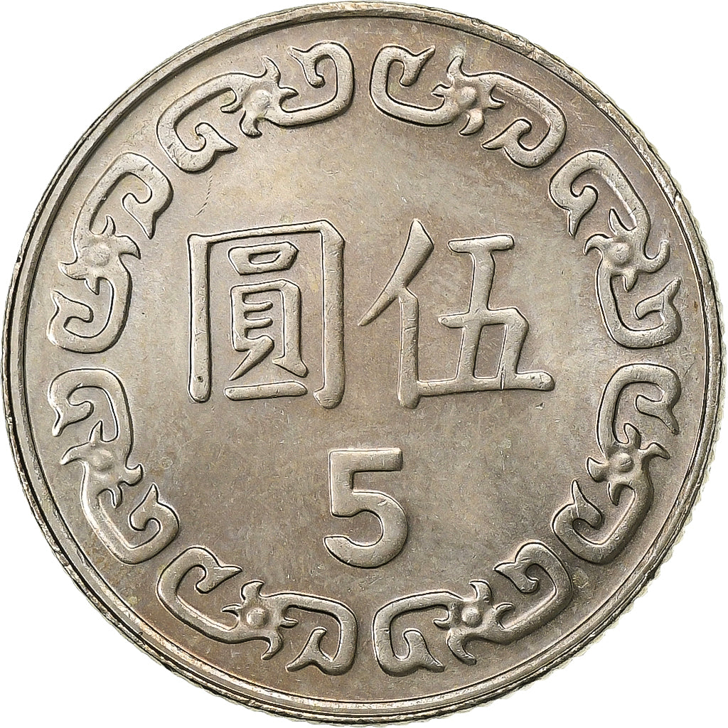 CHINA, PEOPLE'S REPUBLIC, 5 Yüan, 2006, Brass, MS(63), KM:1651