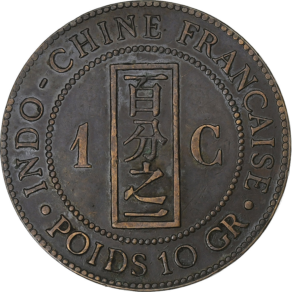 Francuskie Indochiny, Cent, 1889, Paris, Brązowy, EF(40-45), KM:1