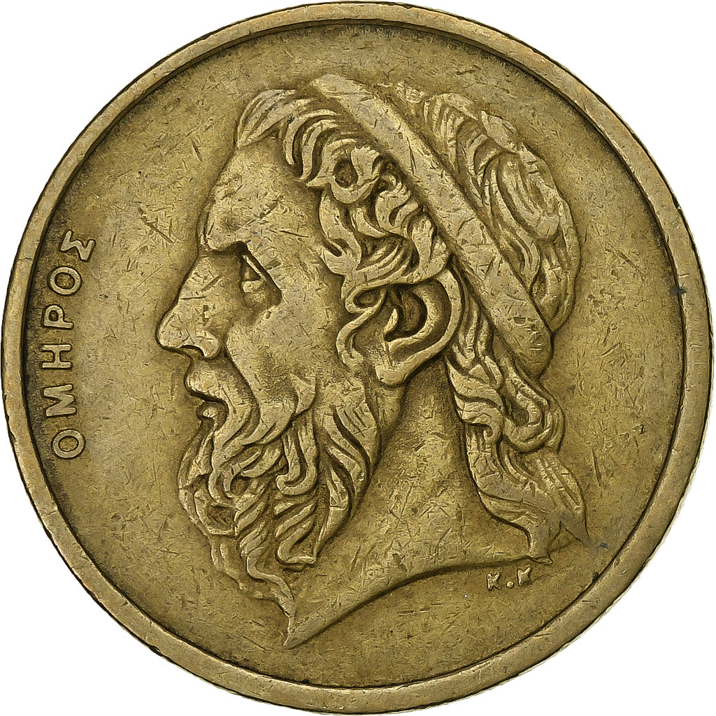 Griekenland, 50 Drachmes, 1986, Aluminum-Bronze, ZF, KM:147