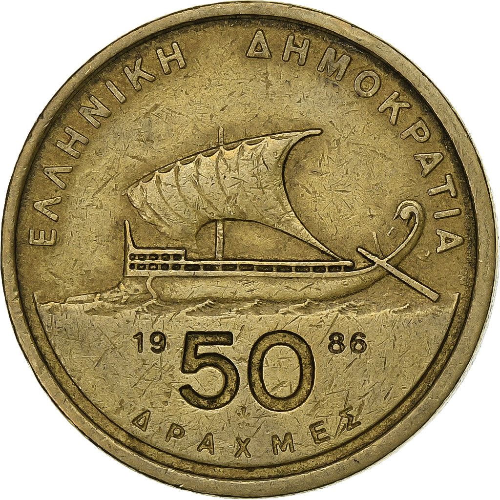 Griekenland, 50 Drachmes, 1986, Aluminum-Bronze, ZF, KM:147