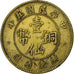 Chine, KWANGTUNG PROVINCE, Cent, Yr.5 (1916), Bronze, TB, KM:417