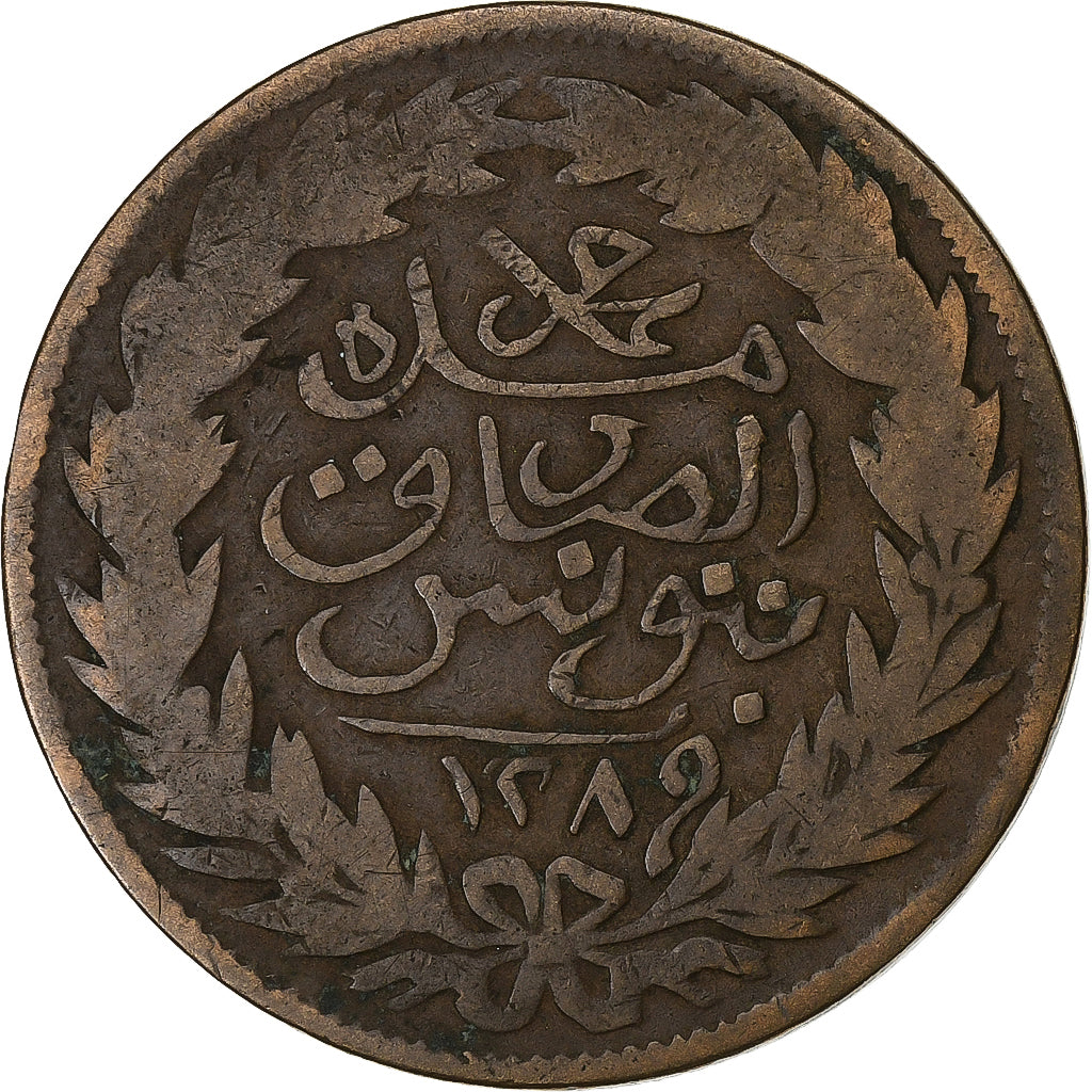 Tunisie, TUNIS, Sultan Abdul Aziz with Muhammad al-Sadiq Bey, 2 kharub, 1872 (AH