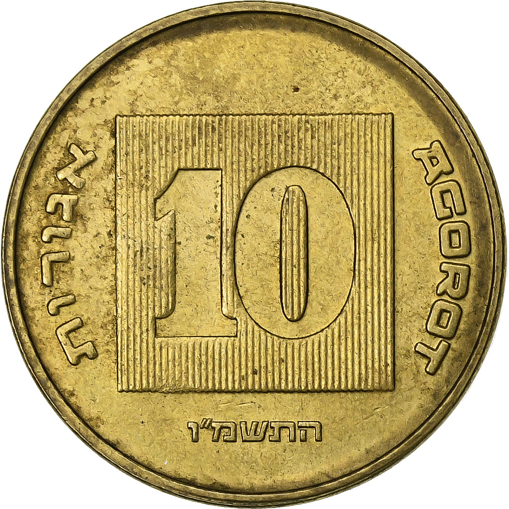Israel, 10 Agorot, 5746 (1986), Aluminum-Bronze, AU(55-58), KM:158