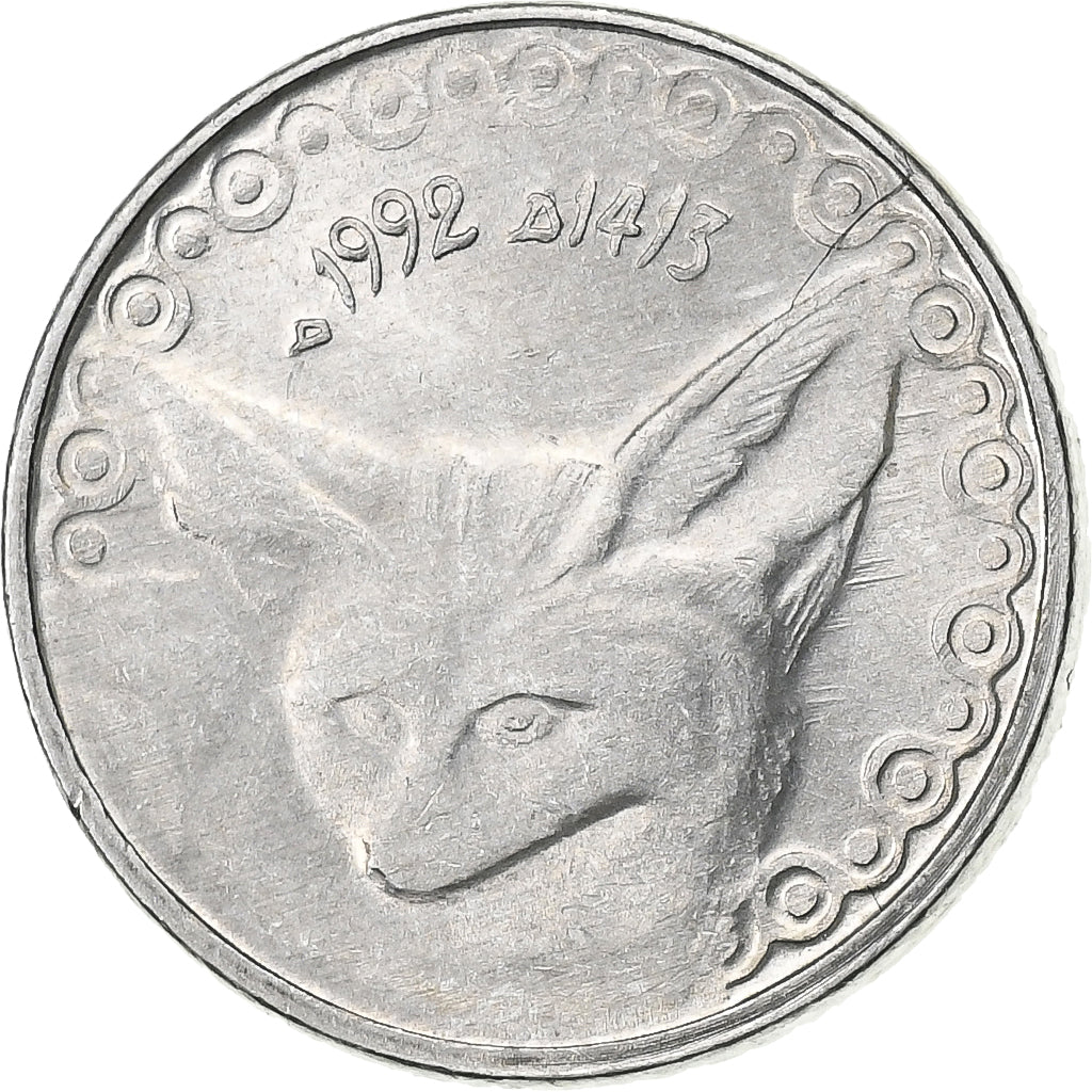 Algérie, 1/4 Dinar, 1992/AH1413, Algiers, Aluminium, TTB+, KM:127