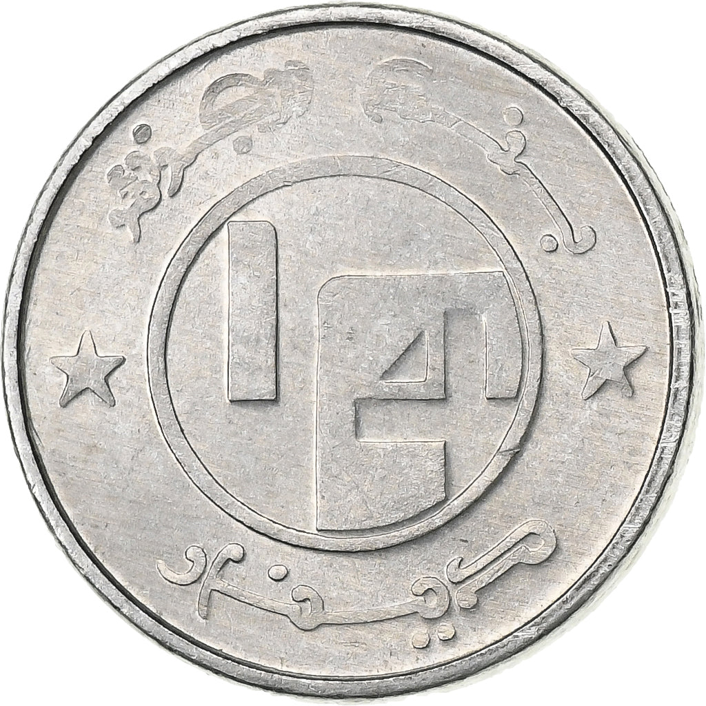 Algérie, 1/4 Dinar, 1992/AH1413, Algiers, Aluminium, TTB+, KM:127