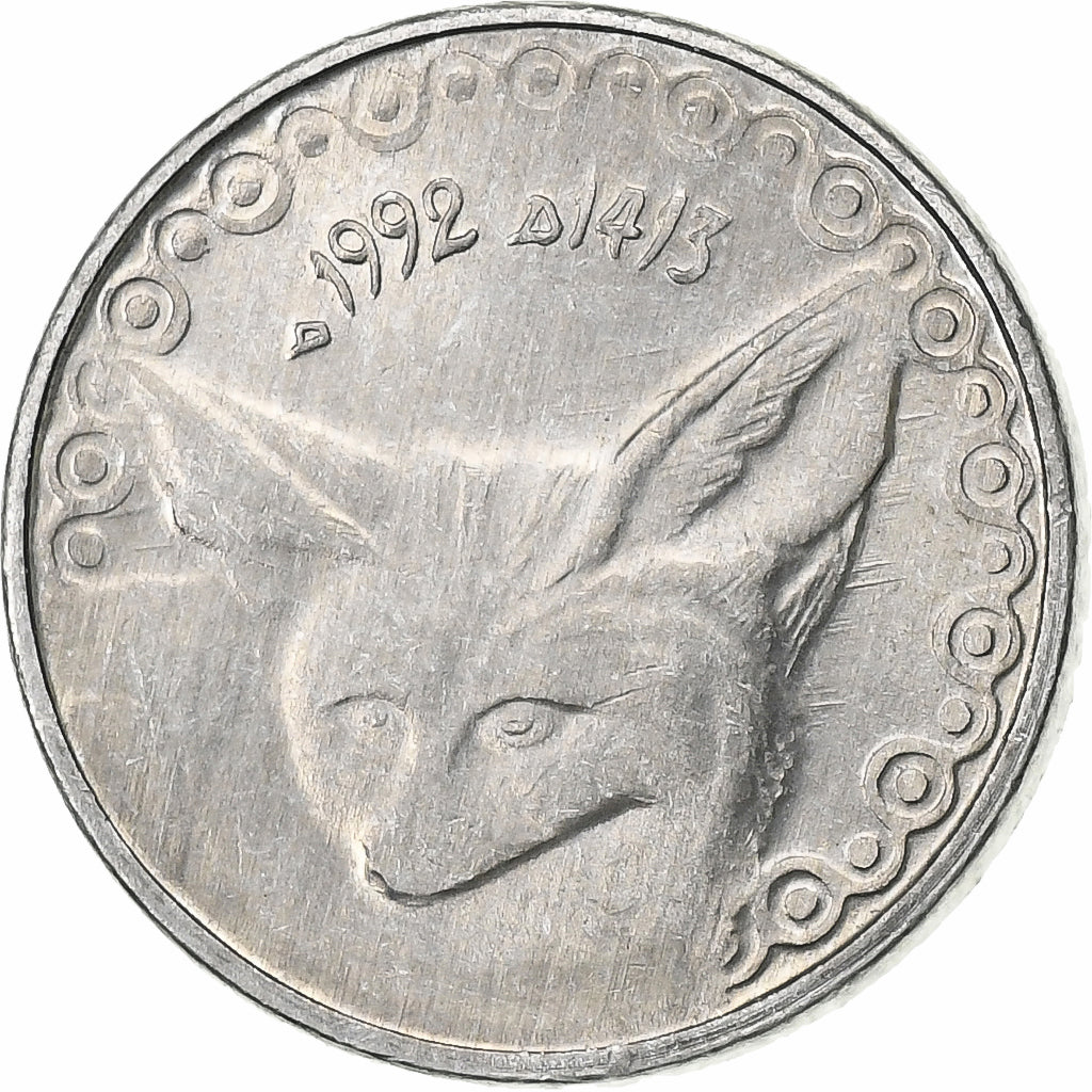 Algeria, 1/4 Dinar, 1992/AH1413, Algiers, Aluminum, AU(50-53), KM:127