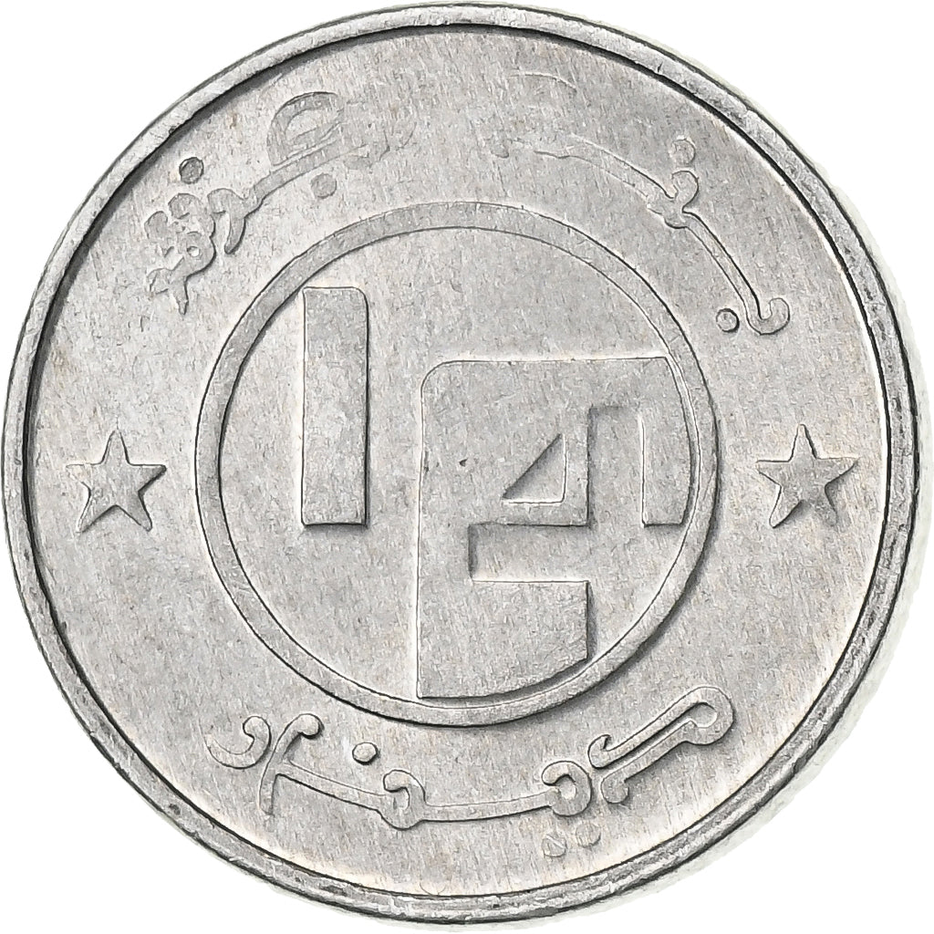 Algeria, 1/4 Dinar, 1992/AH1413, Algiers, Aluminum, AU(50-53), KM:127