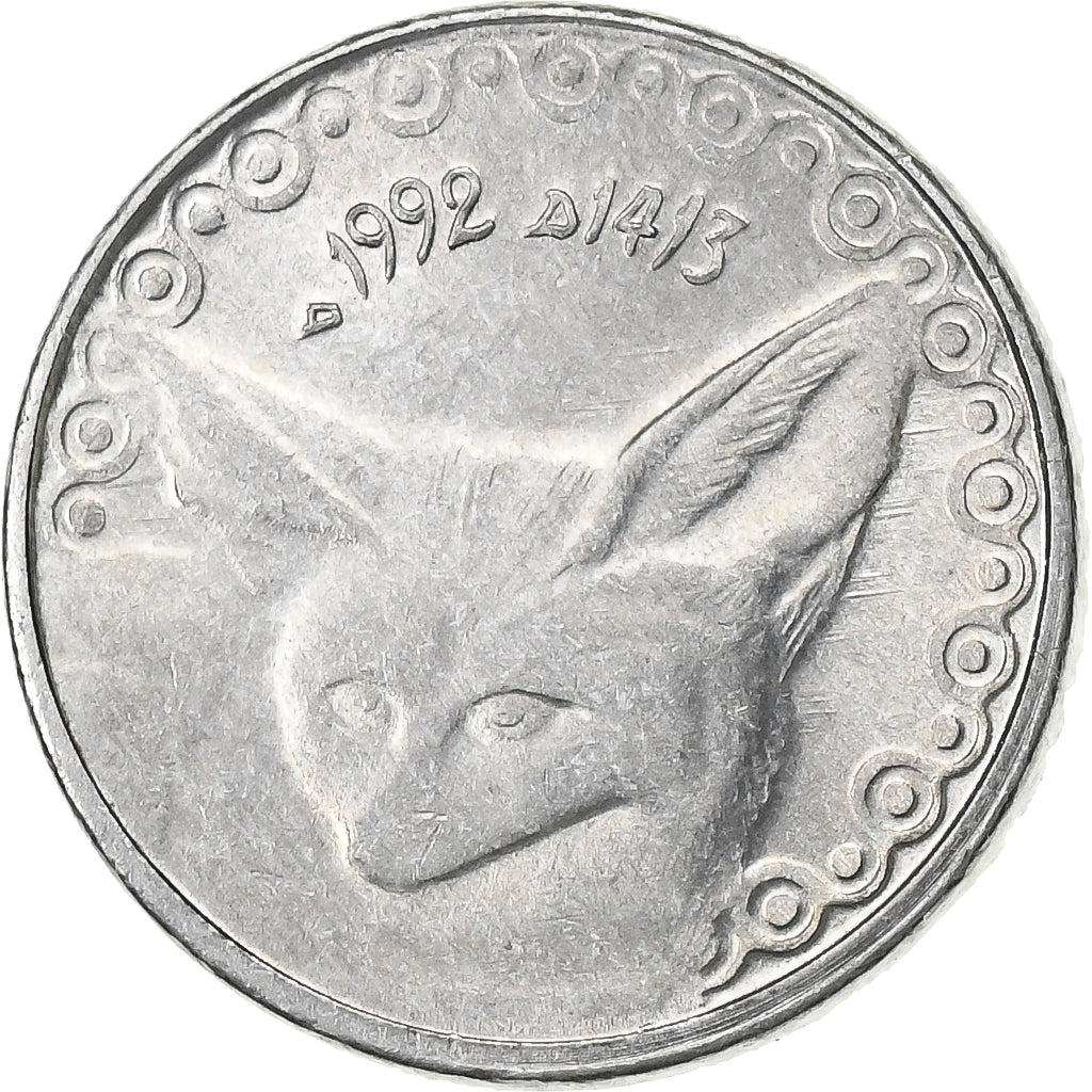 Argélia, 1/4 Dinar, 1992/AH1413, Algiers, Alumínio, AU(50-53), KM:127