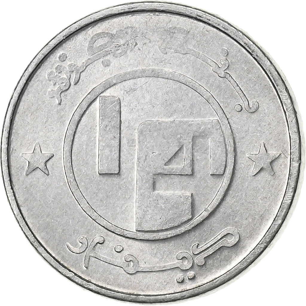 Argélia, 1/4 Dinar, 1992/AH1413, Algiers, Alumínio, AU(50-53), KM:127