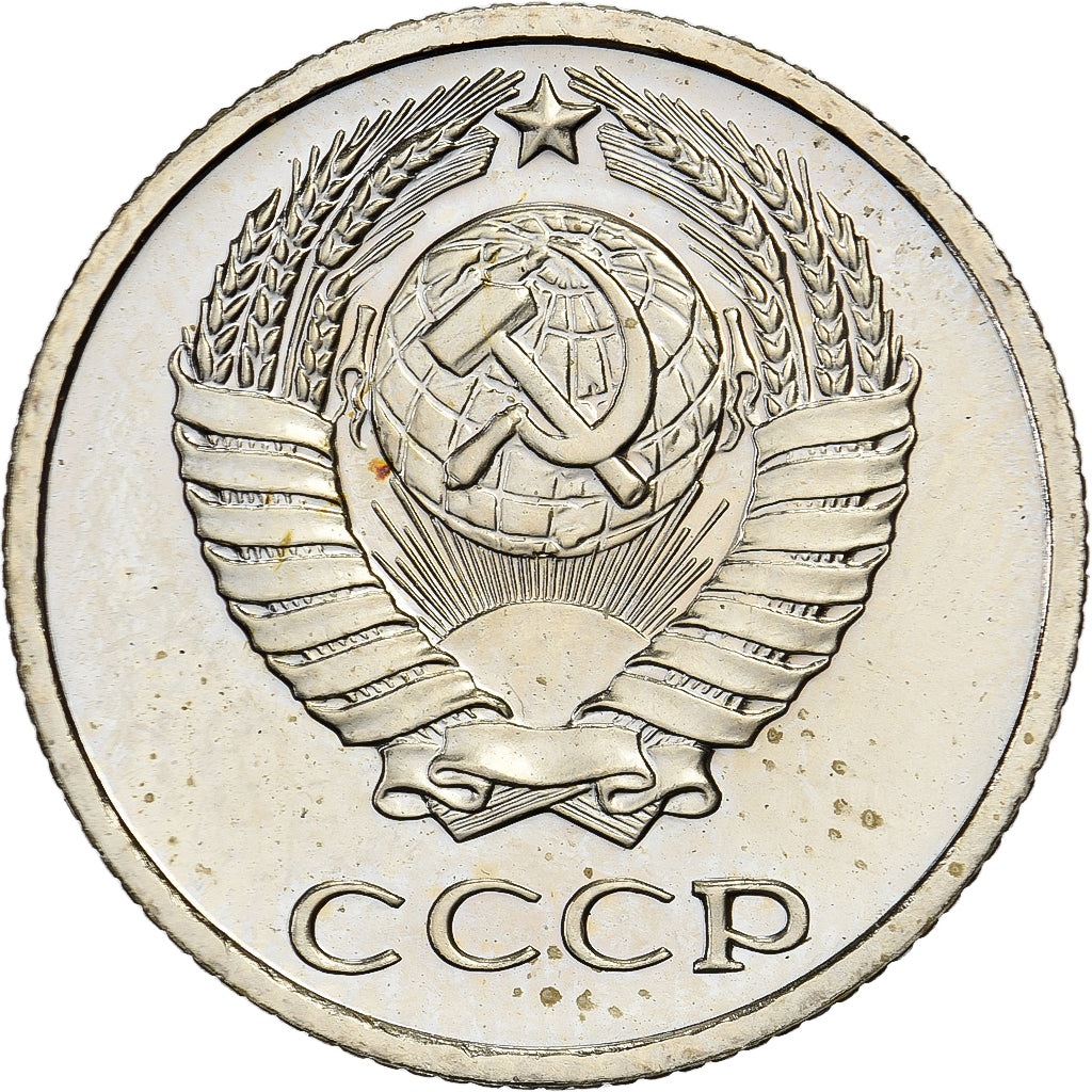 Rusland, 10 Kopeks, 1977, Saint Petersburg, Copper-Nickel-Zinc, UNC-, KM:130
