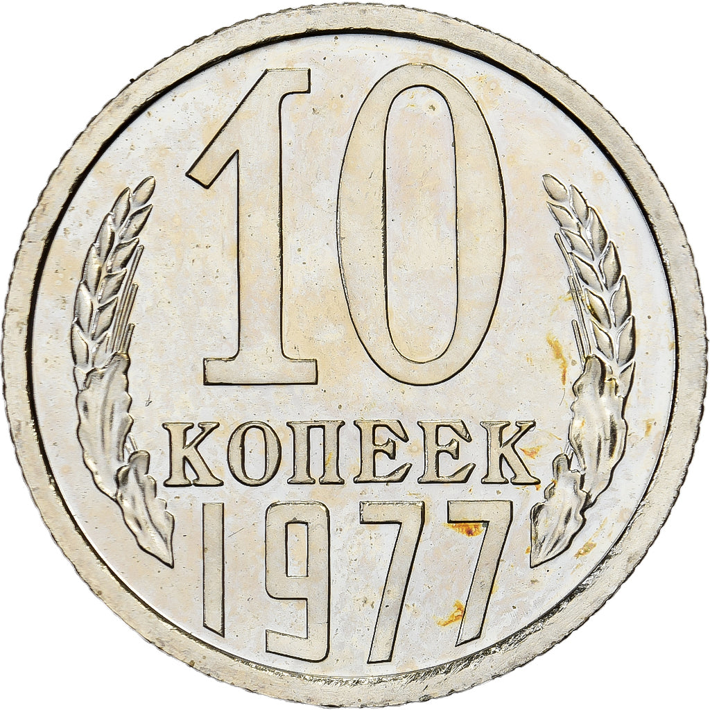 Rusland, 10 Kopeks, 1977, Saint Petersburg, Copper-Nickel-Zinc, UNC-, KM:130