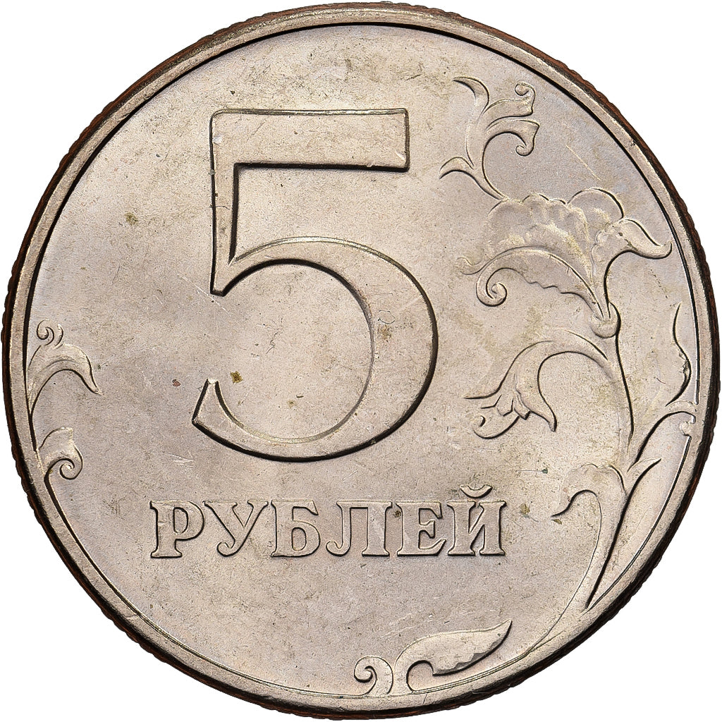 Rusia, 5 Roubles, 1997, Moscow, Cobre - níquel recubierto de cobre, SC, KM:606
