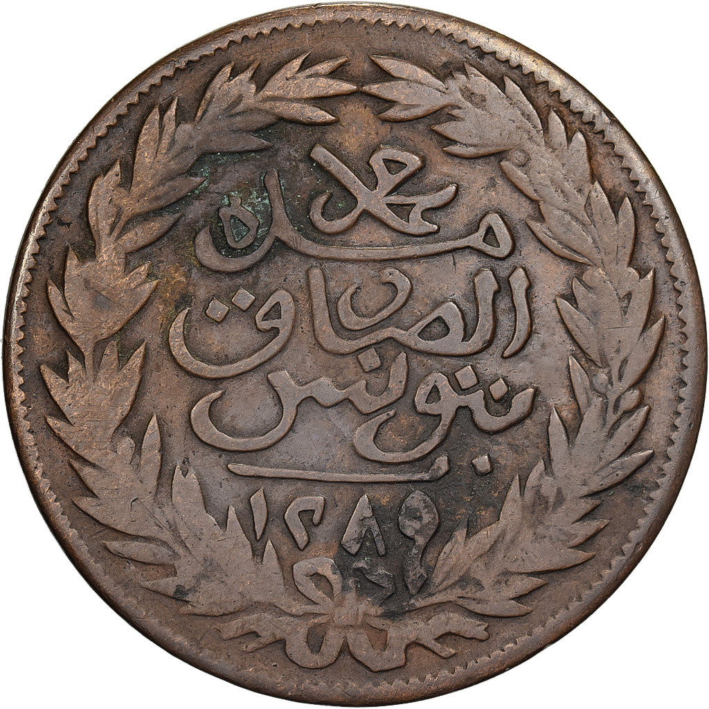 Tunisië, TUNIS, Sultan Abdul Aziz with Muhammad al-Sadiq Bey, 2 kharub, 1872