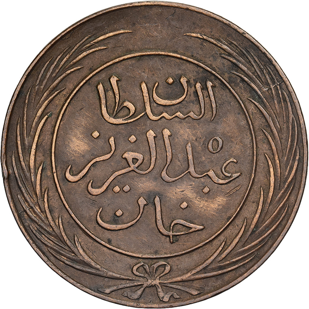 Tunisia, TUNIS, Sultan Abdul Aziz with Muhammad al-Sadiq Bey, 4 Kharub, 1864