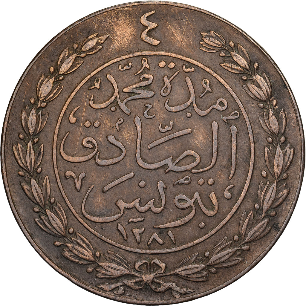 Tunisia, TUNIS, Sultan Abdul Aziz with Muhammad al-Sadiq Bey, 4 Kharub, 1864