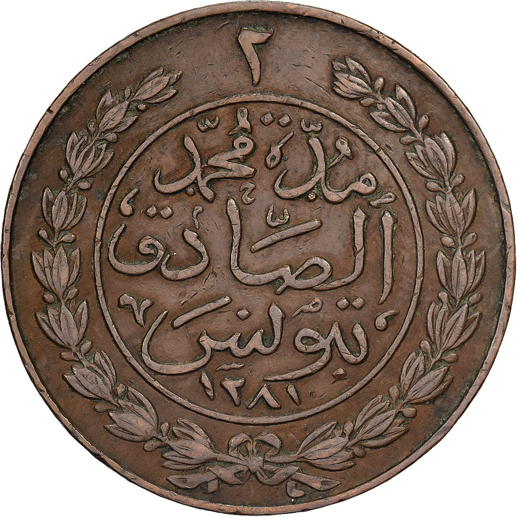 Tunisia, TUNIS, Sultan Abdul Aziz with Muhammad al-Sadiq Bey, 2 kharub