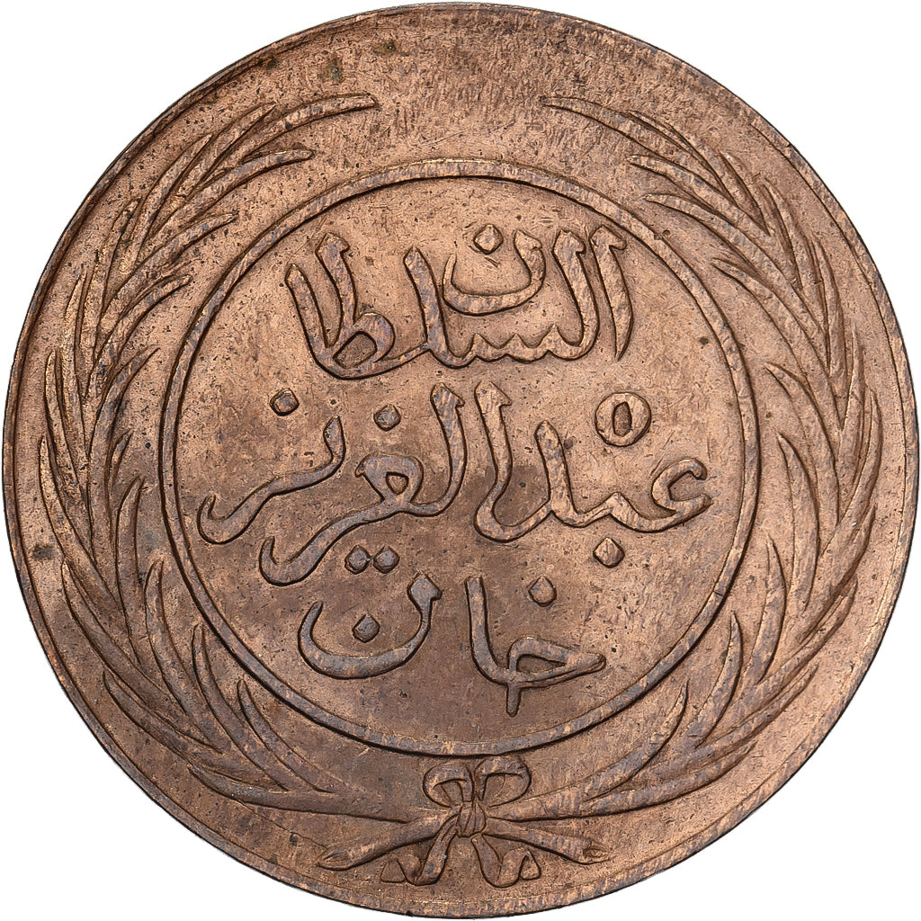 Tunisia, TUNIS, Sultan Abdul Aziz with Muhammad al-Sadiq Bey, 2 kharub