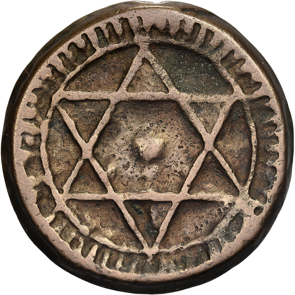 Marrocos, Sidi Mohammed IV, 4 Falus, AH 1288/1871, Marrakesh, Bronze Forjado
