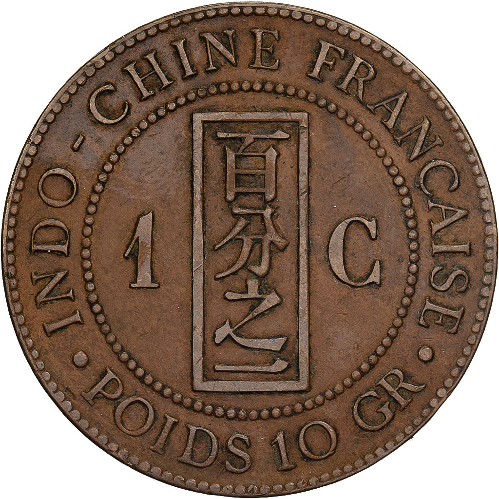 French Indochina, Cent, 1887, Paris, Bronze, VF(20-25), KM:1