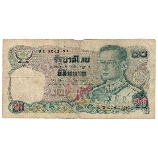 Geldschein, Thailand, 20 Baht, KM:88, GE