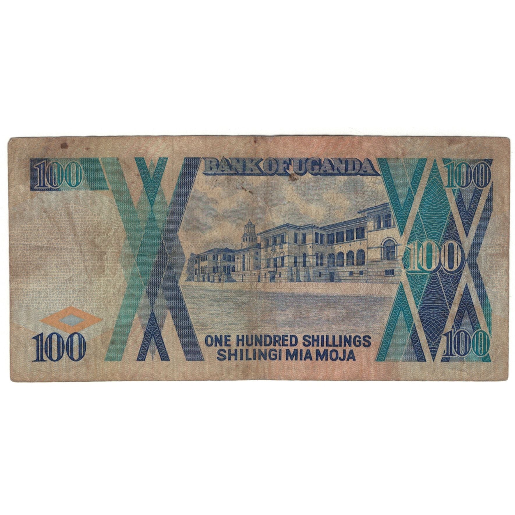 Banknote, Uganda, 100 Shillings, 1988, KM:31b, VF(20-25)