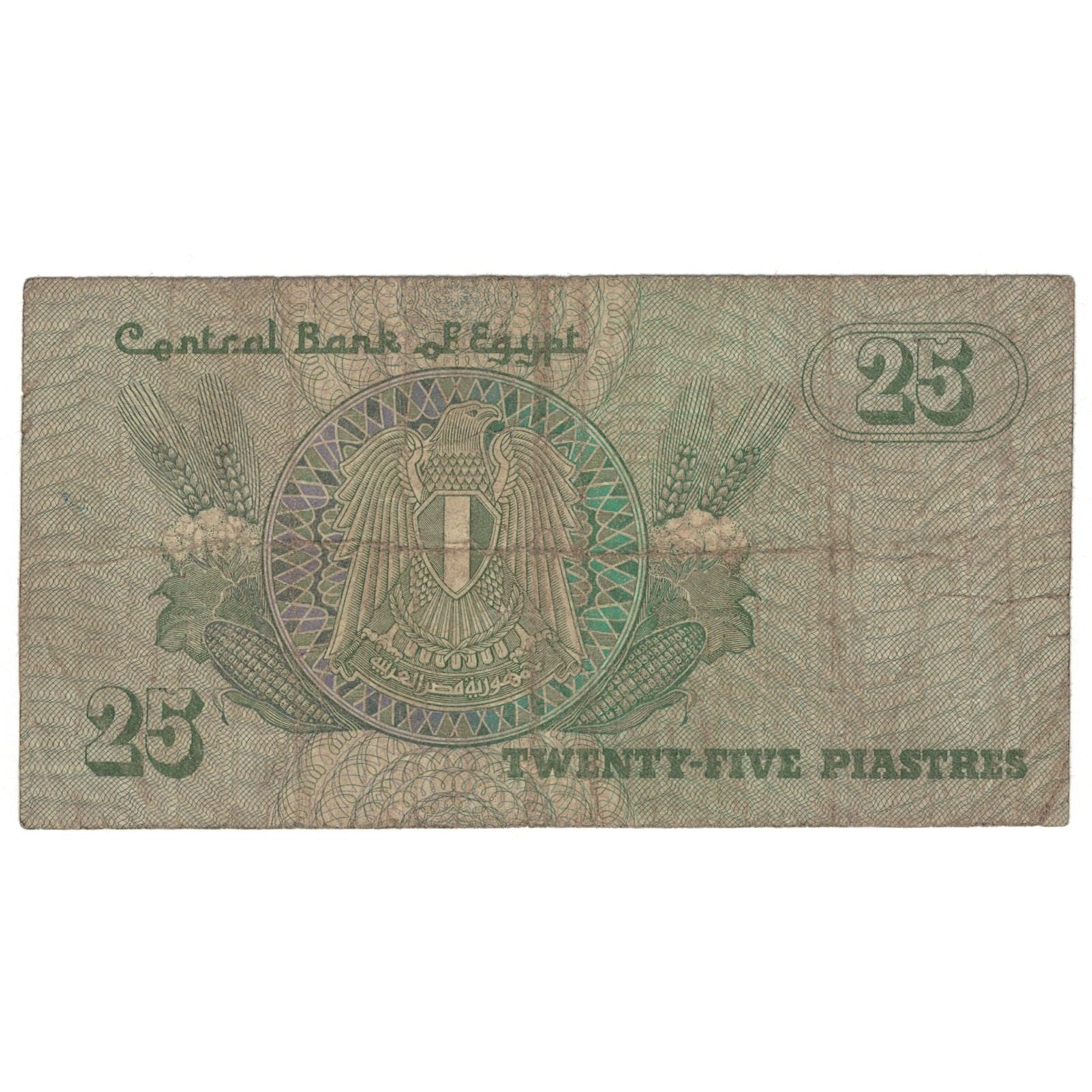 Banknote, Egypt, 25 Piastres, KM:49, VF(30-35)