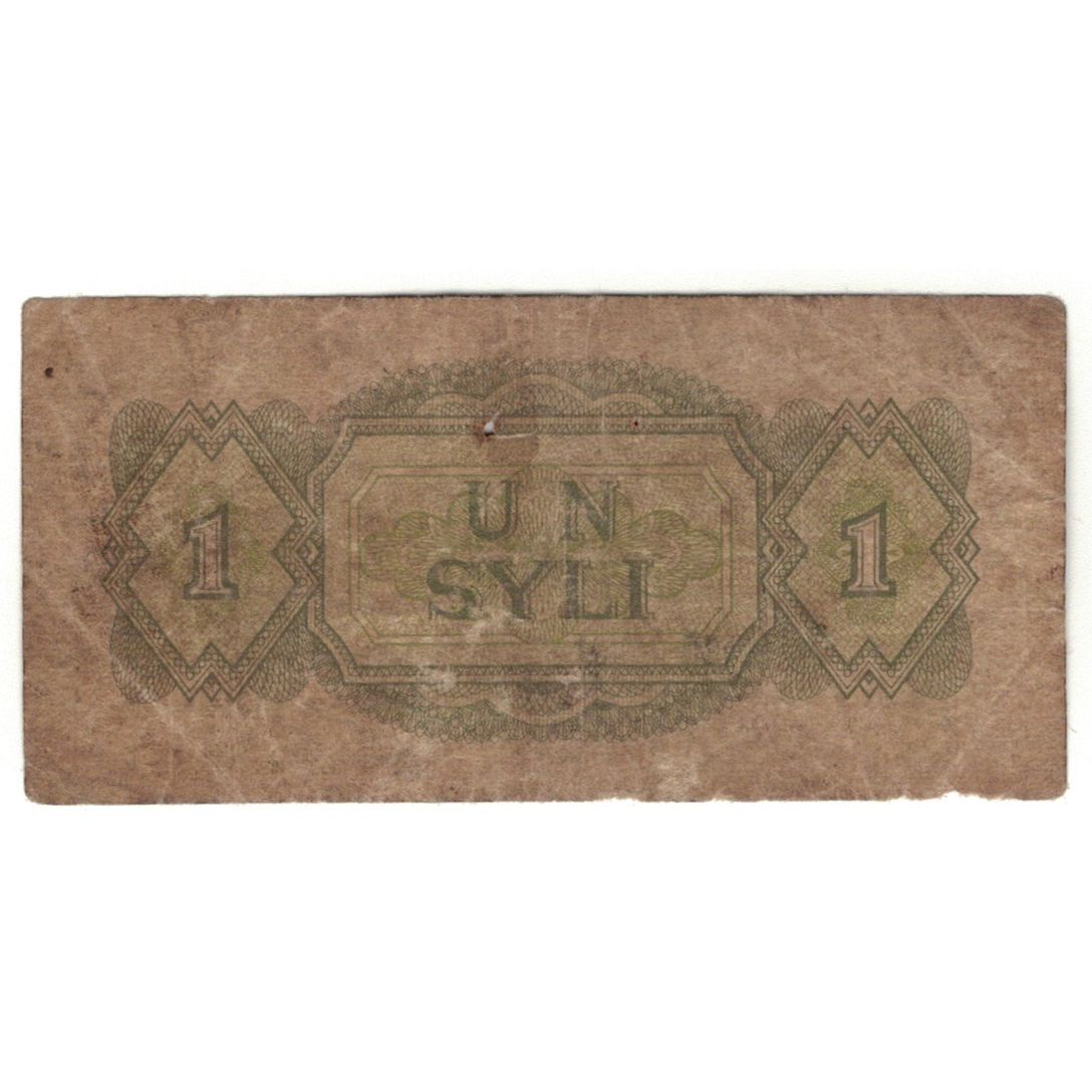 Banknote, Guinea, 1 Syli, 1960, 1960-03-01, KM:20a, F(12-15)