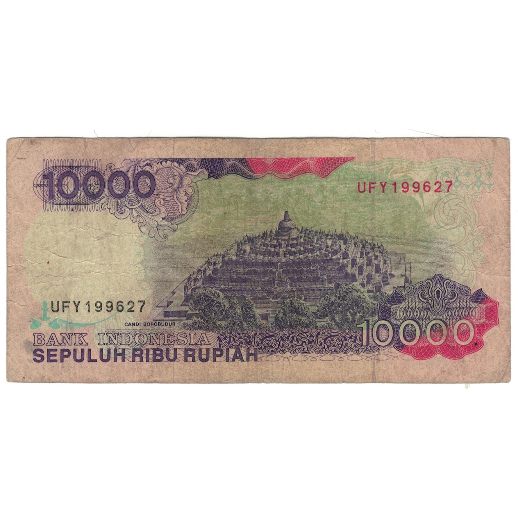 Banknote, Indonesia, 10,000 Rupiah, 1992, KM:131a, VF(20-25)