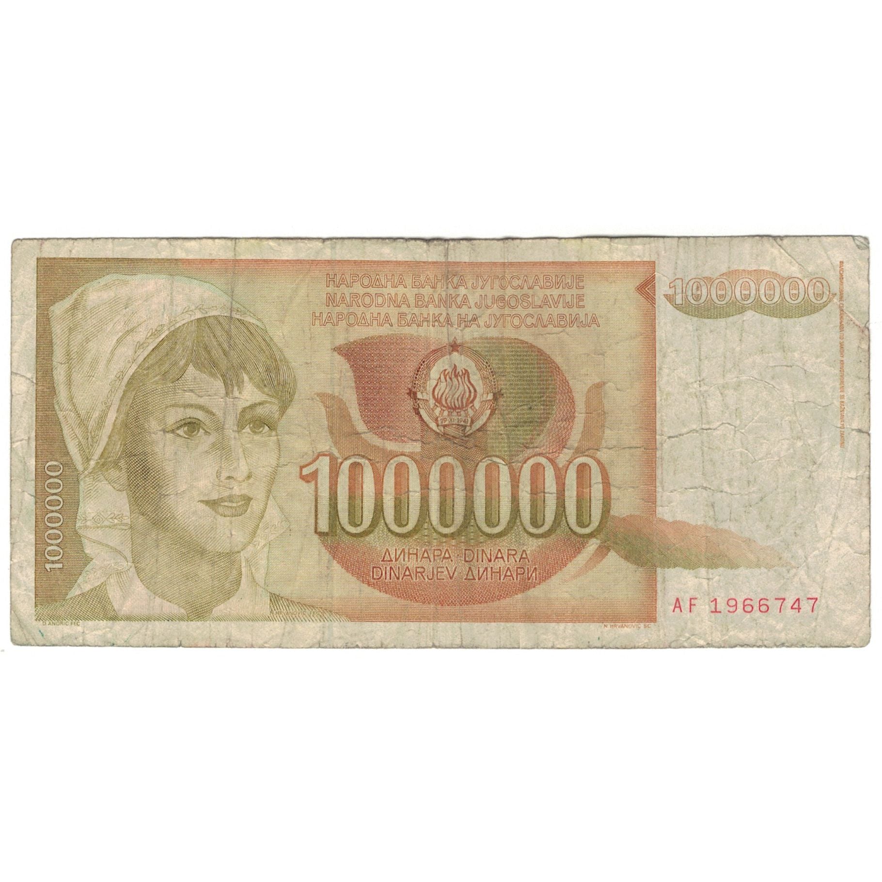 Geldschein, Jugoslawien, 1,000,000 Dinara, KM:120, SGE