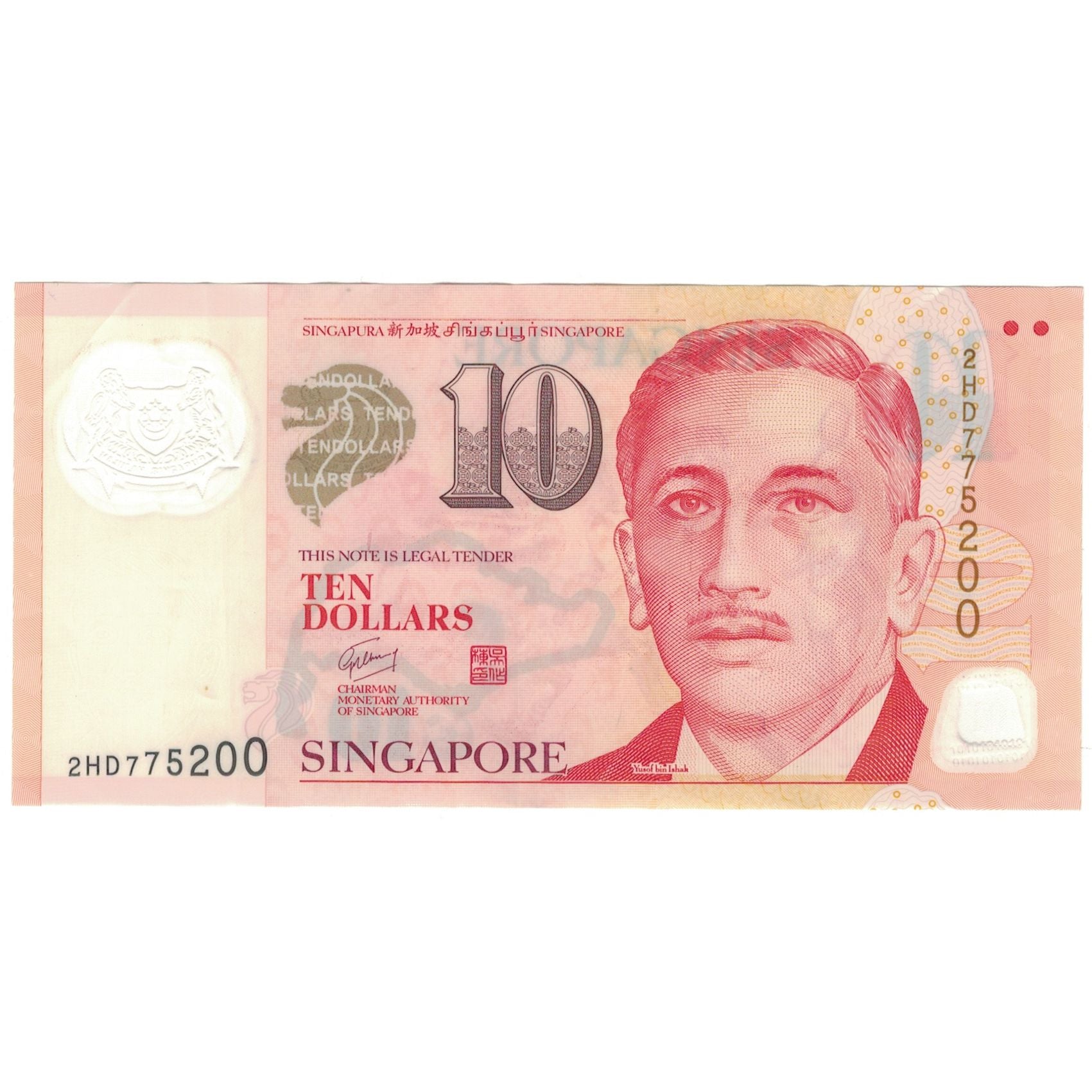 Banknot, Singapur, 10 Dollars, KM:40, UNC(63)