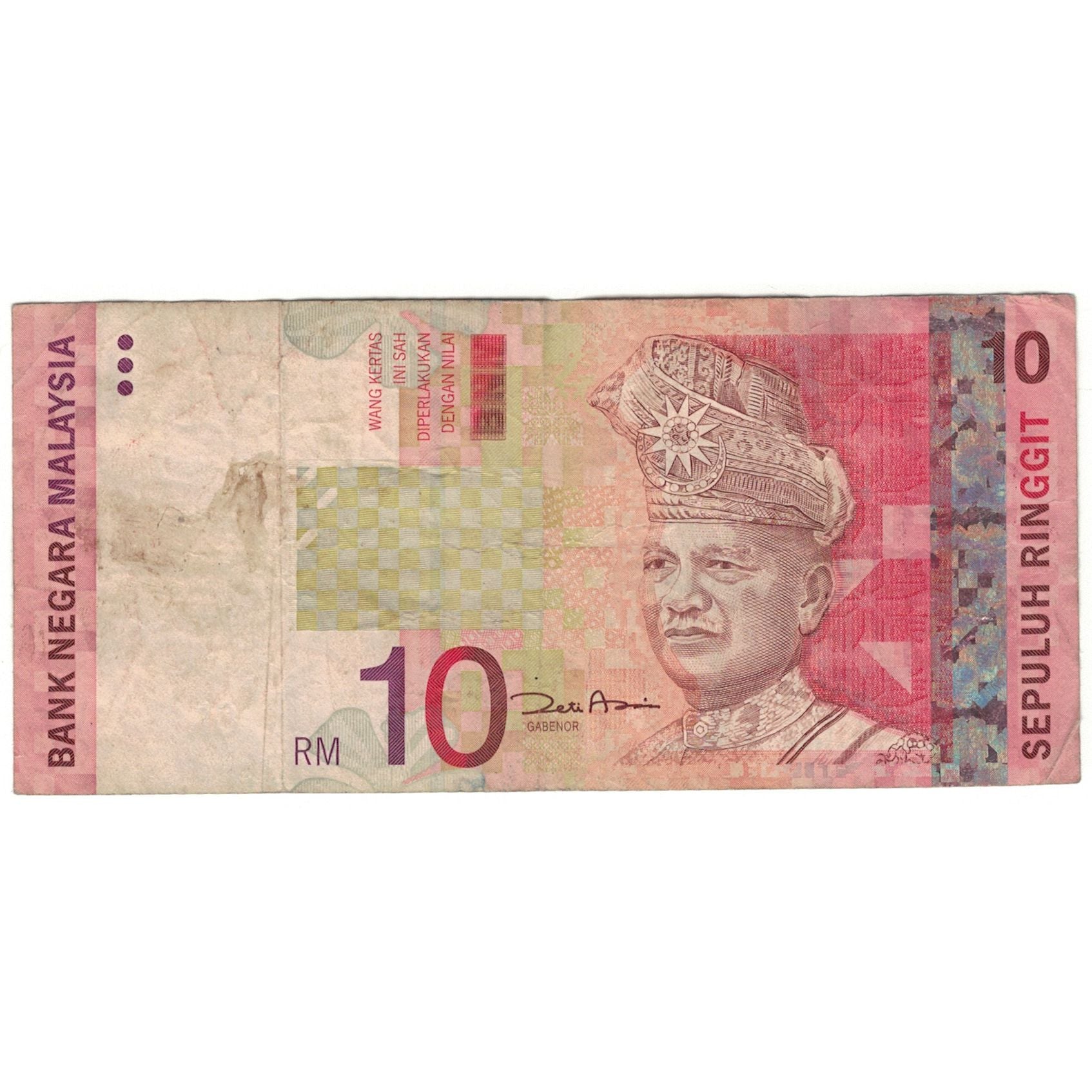 Banknote, Malaysia, 10 Ringgit, KM:42b, EF(40-45)