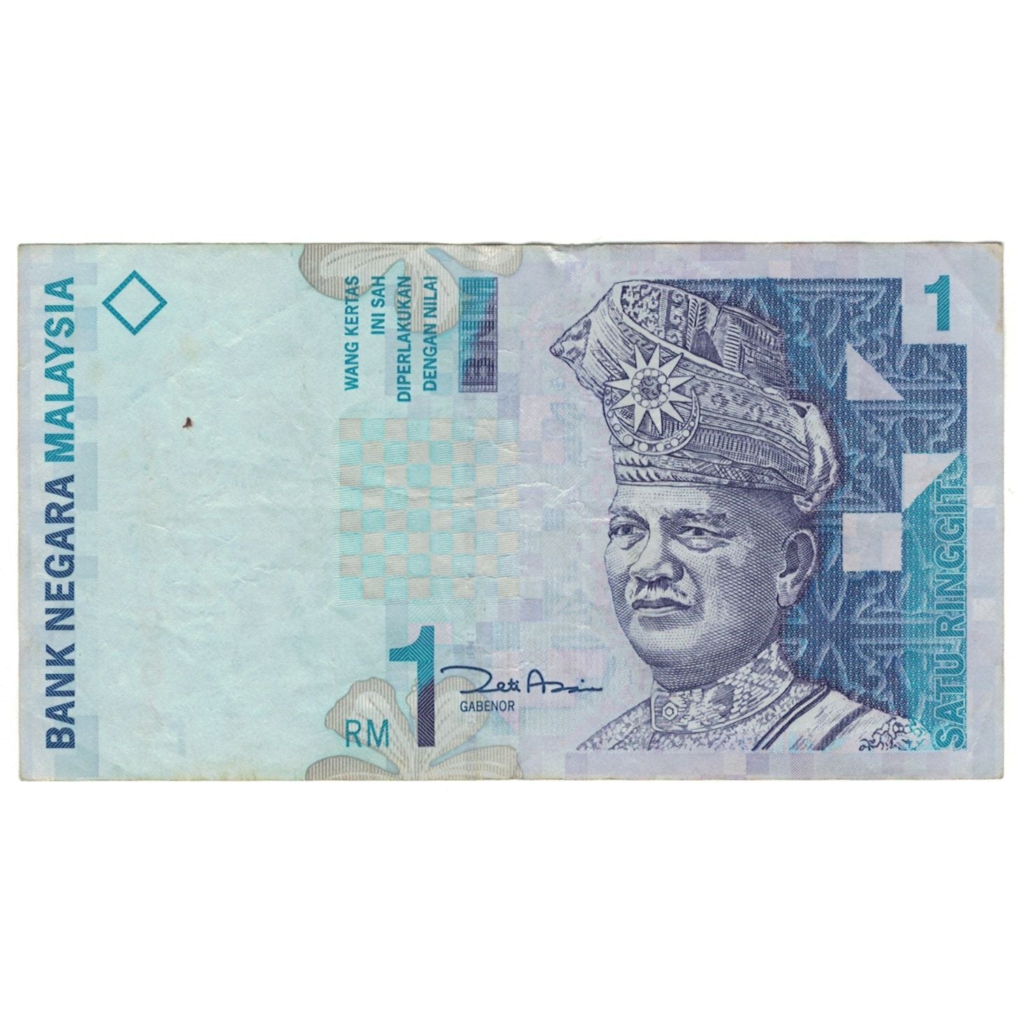 Billet, Malaysie, 1 Ringgit, 1996-2000, Undated (1998), KM:39a, TB+