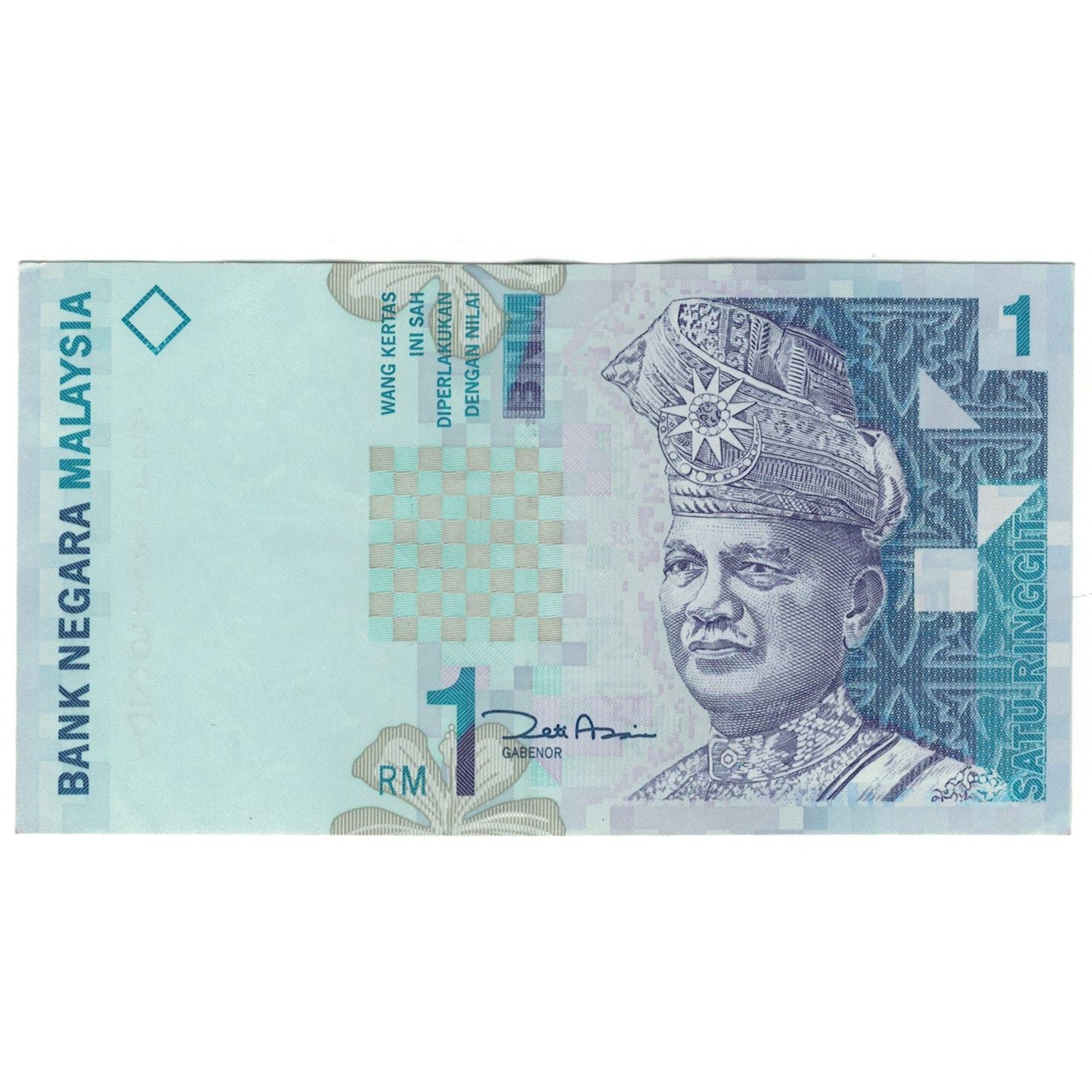 Billet, Malaysie, 1 Ringgit, 1996-2000, Undated (1998), KM:39a, SUP