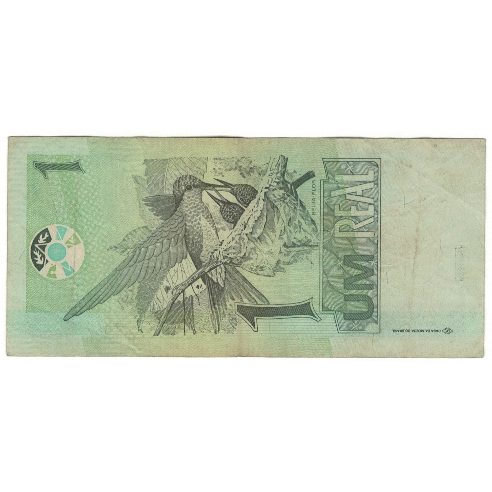 Banknote, Brazil, 1 Réal, 2003, Undated (2003), KM:251a, VF(20-25)