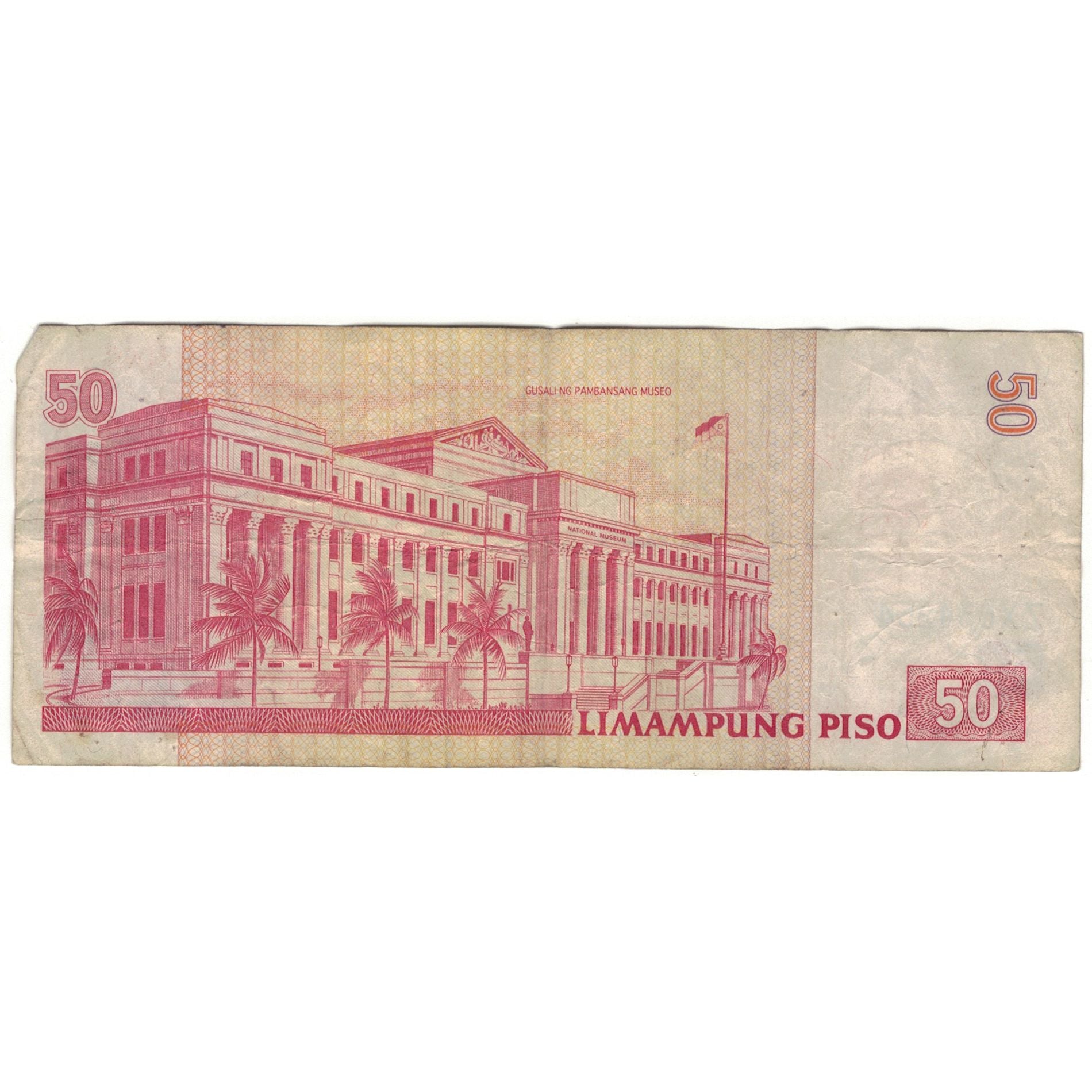 Nota, Filipinas, 50 Piso, 2012, 2012, KM:207a, VF(20-25)