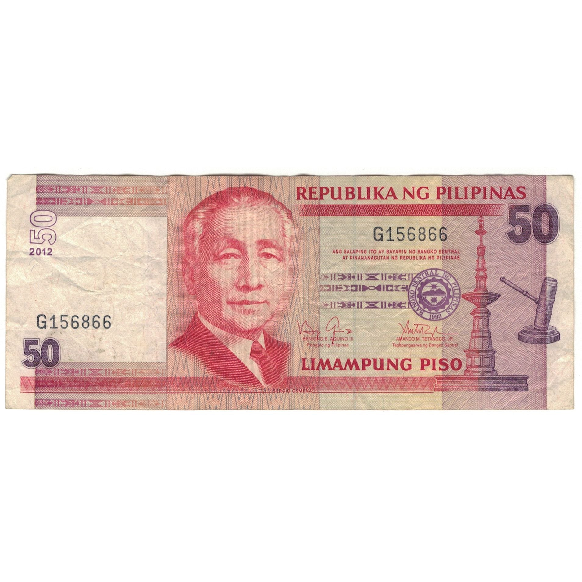 Nota, Filipinas, 50 Piso, KM:171b, AU(55-58)