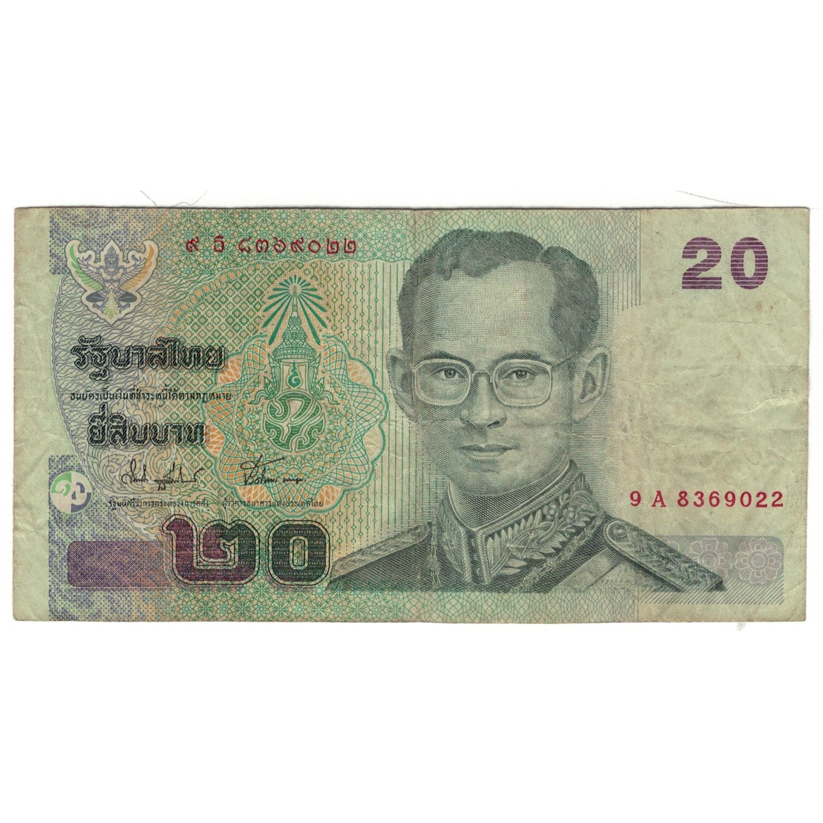 Biljet, Thailand, 20 Baht, Undated (2003), KM:109, B