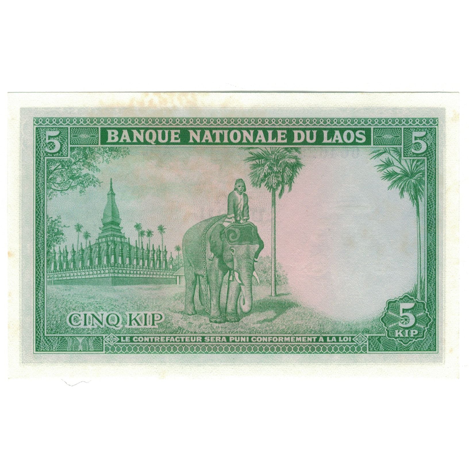Billet, Laos, 5 Kip, Undated (1962), KM:9b, NEUF